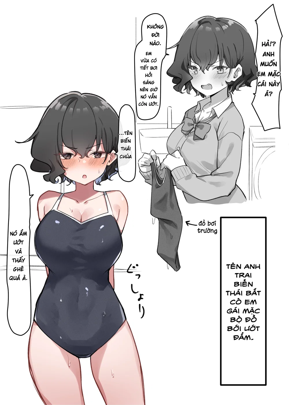 Cô Em Gái Mei-chan Cuồng Hôn - 8. Chuyện Ở Trường - 13