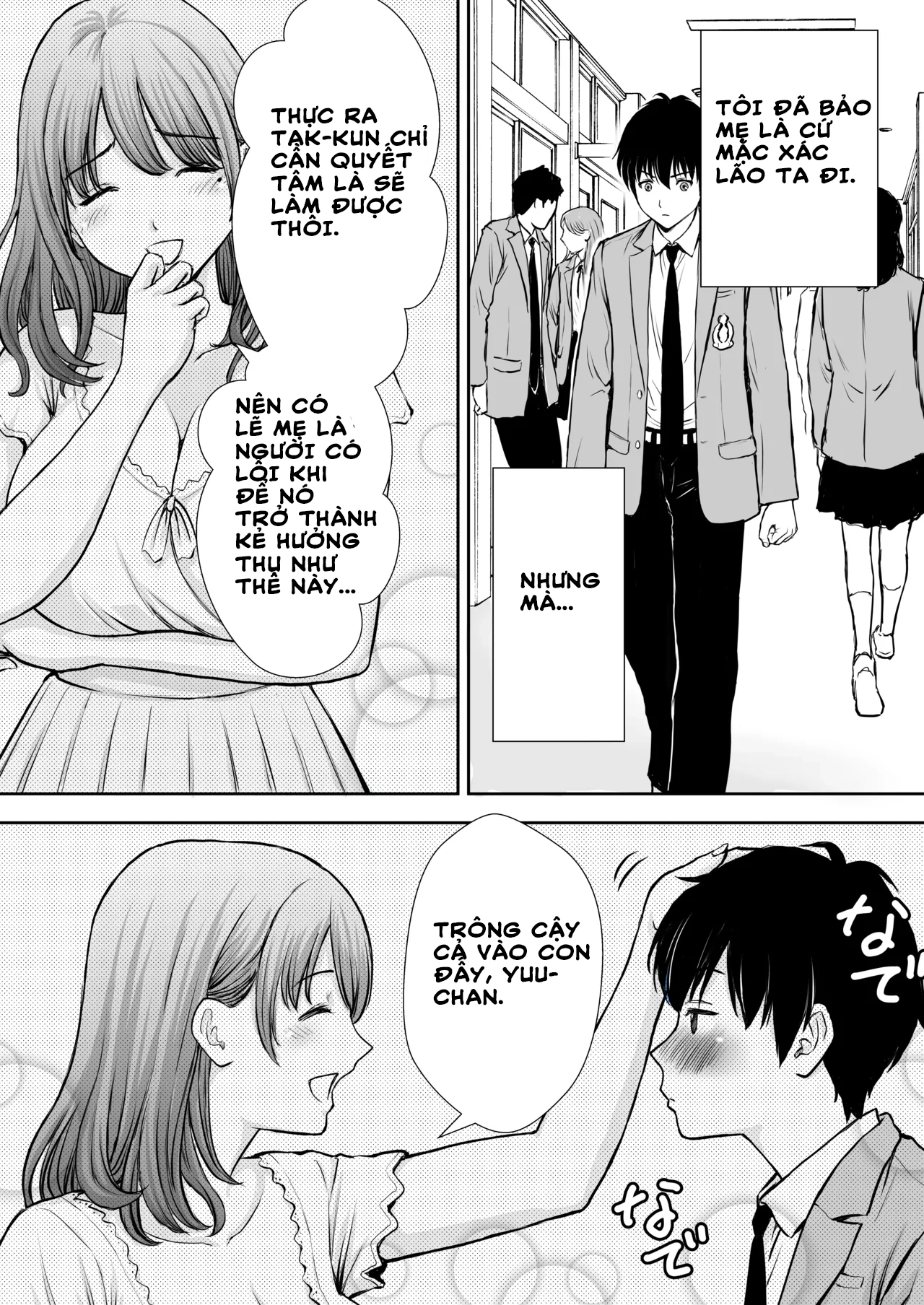 Sextoy của gã anh trai là mẹ tôi - One Shot - 11