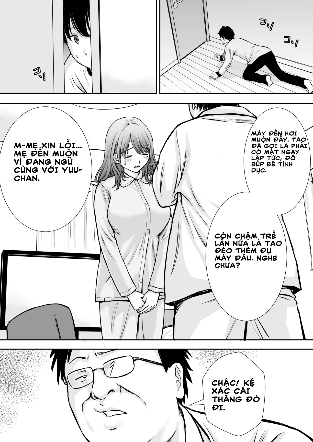 Sextoy của gã anh trai là mẹ tôi - One Shot - 44