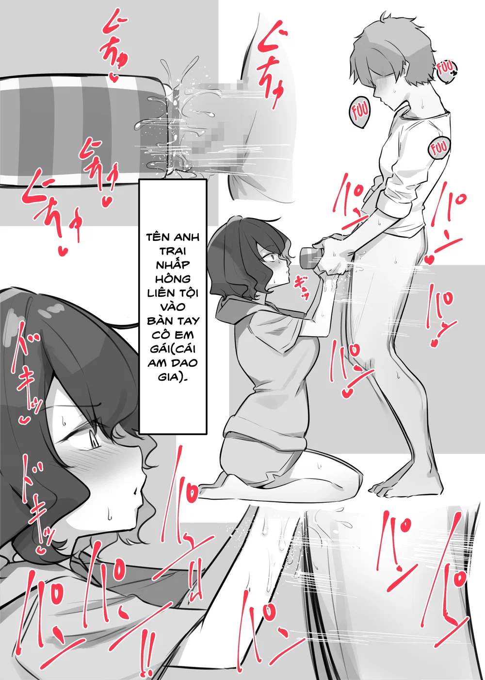 Cô Em Gái Mei-chan Cuồng Hôn - 5. Chuyện Thẩm Du và Them Liem? - 4