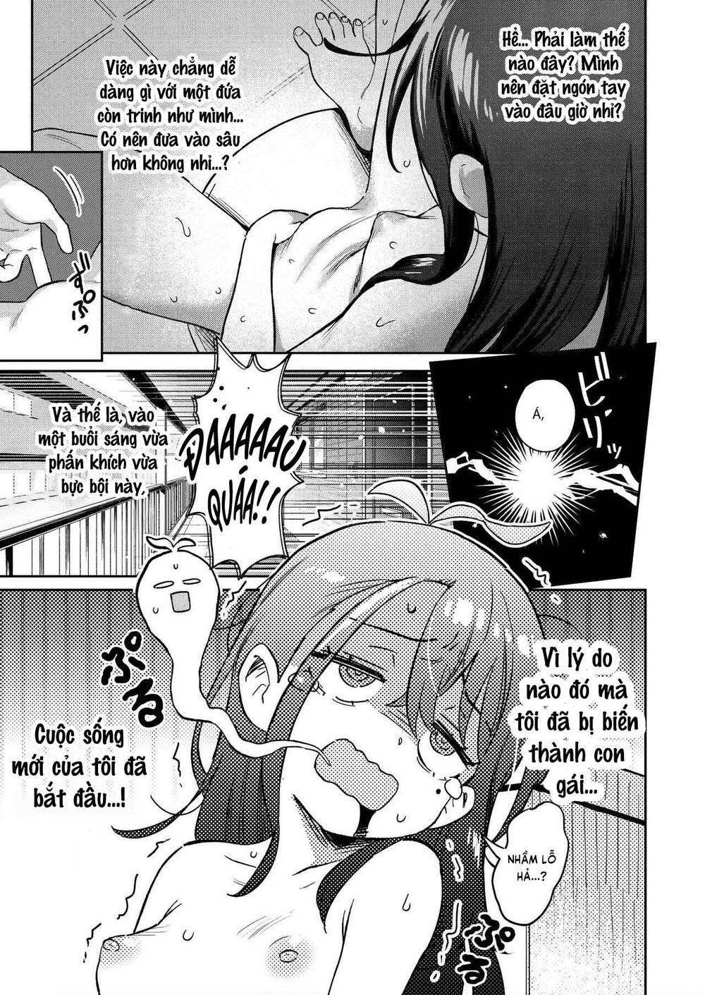 Shiko Chuudoku TS OnaPet ~Haishin de Barezu ni ... - Chap 1 - 14