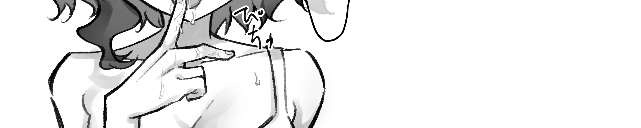 Cô Em Gái Mei-chan Cuồng Hôn - 2. Em Gái Trả Đũa - 16