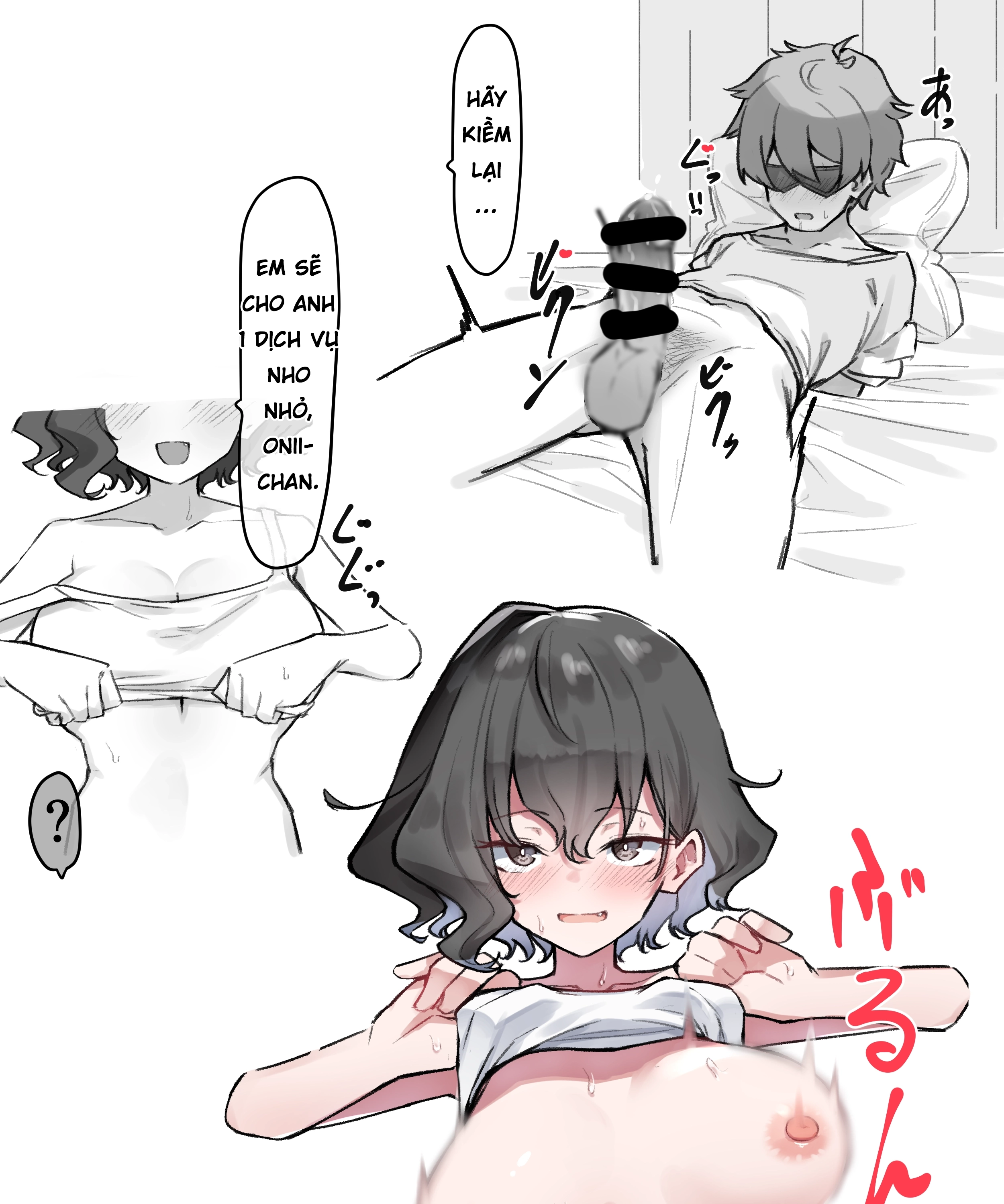 Cô Em Gái Mei-chan Cuồng Hôn - 2. Em Gái Trả Đũa - 23