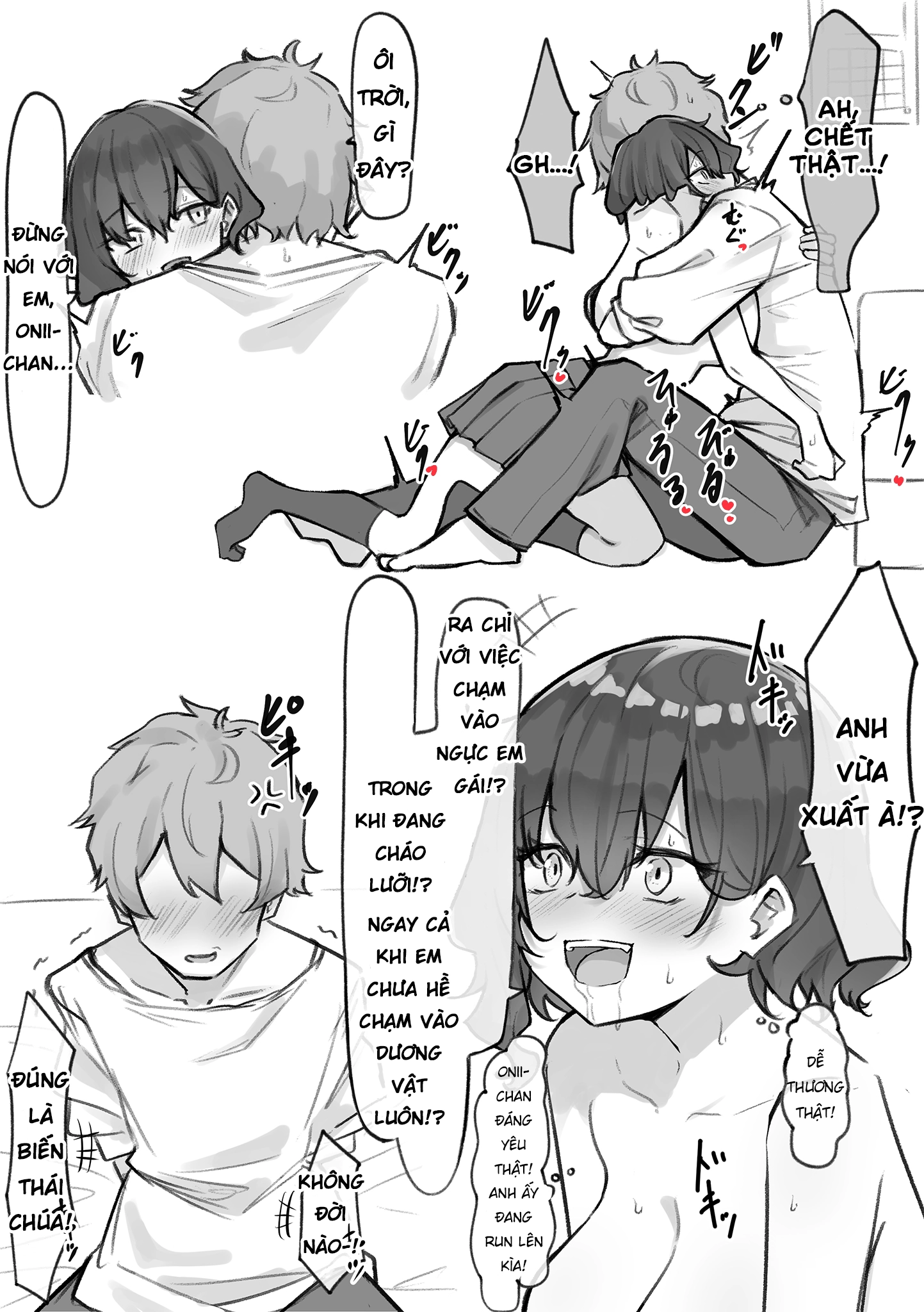 Cô Em Gái Mei-chan Cuồng Hôn - 1. Onii-chan Ngốc - 14