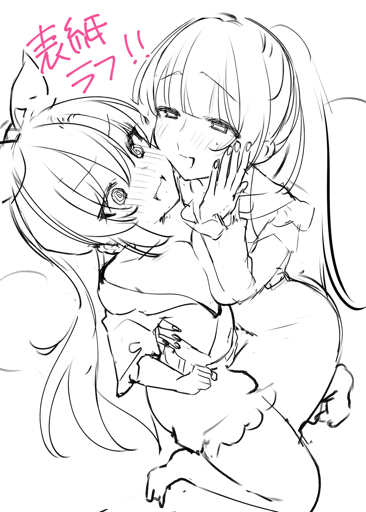 Ở bên Yuuka-chan - oneshot - 30