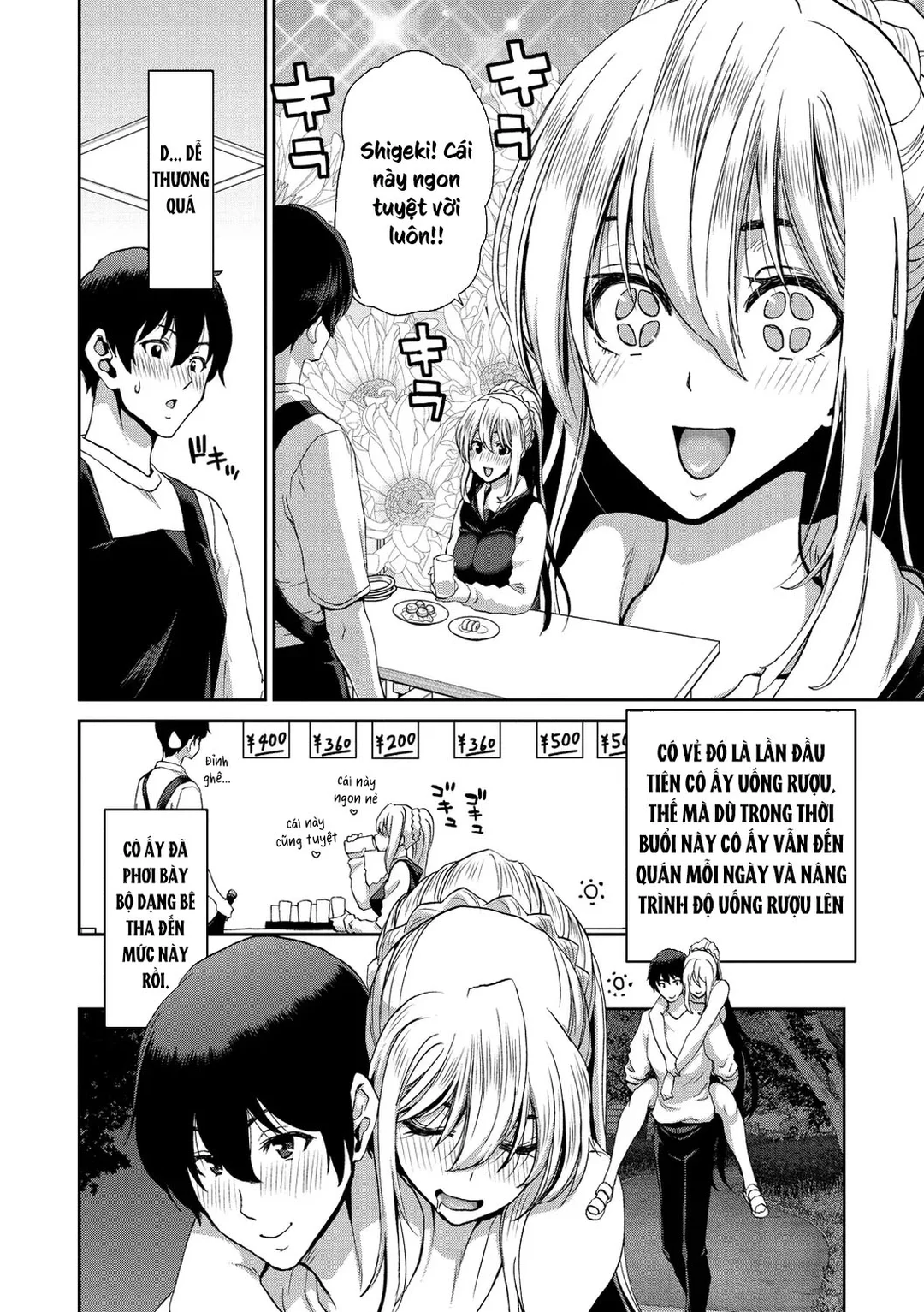 Khi đón nhận một phụ nữ bỏ nhà đi - Ch. 6 - 4