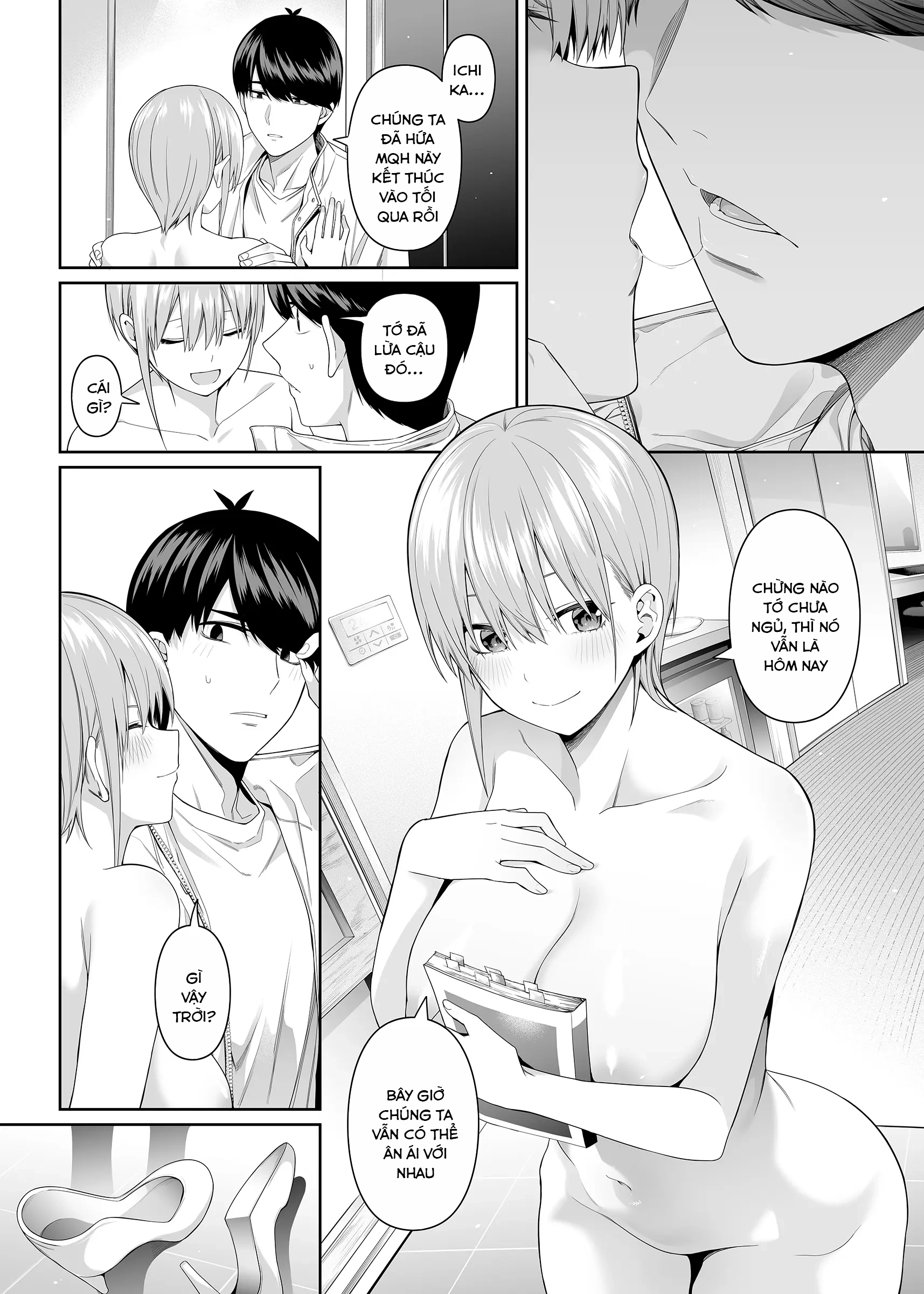 Ái tình chia năm (Không che) - Oneshot - 84