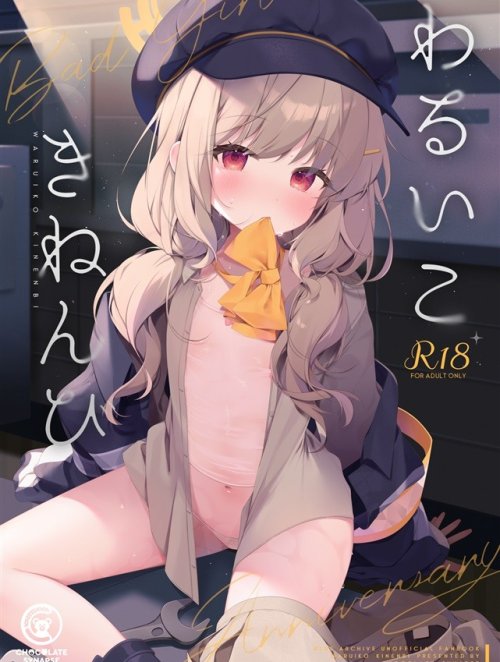 Kỉ niệm gái hư