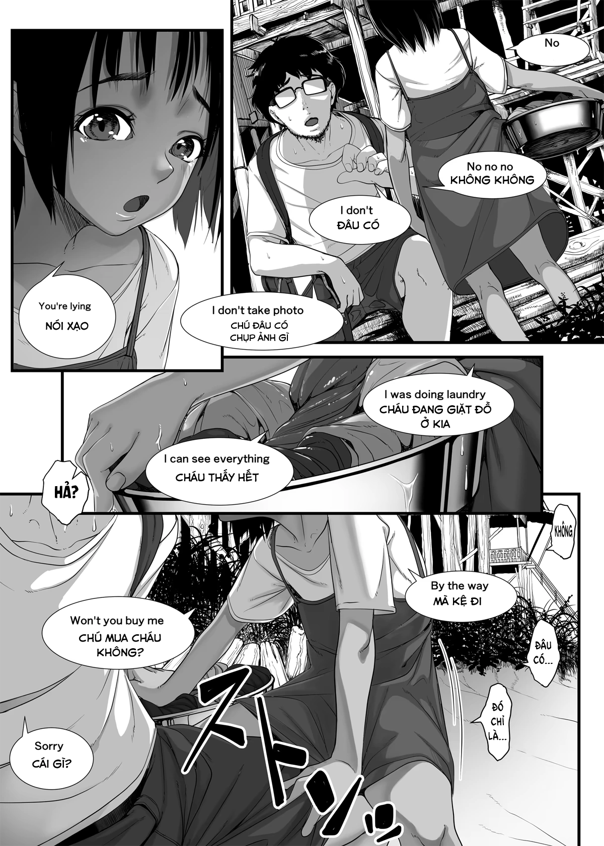 Chikyuu no Okasi Kata Sousyuuhen Part1 - Chap 02 - 10