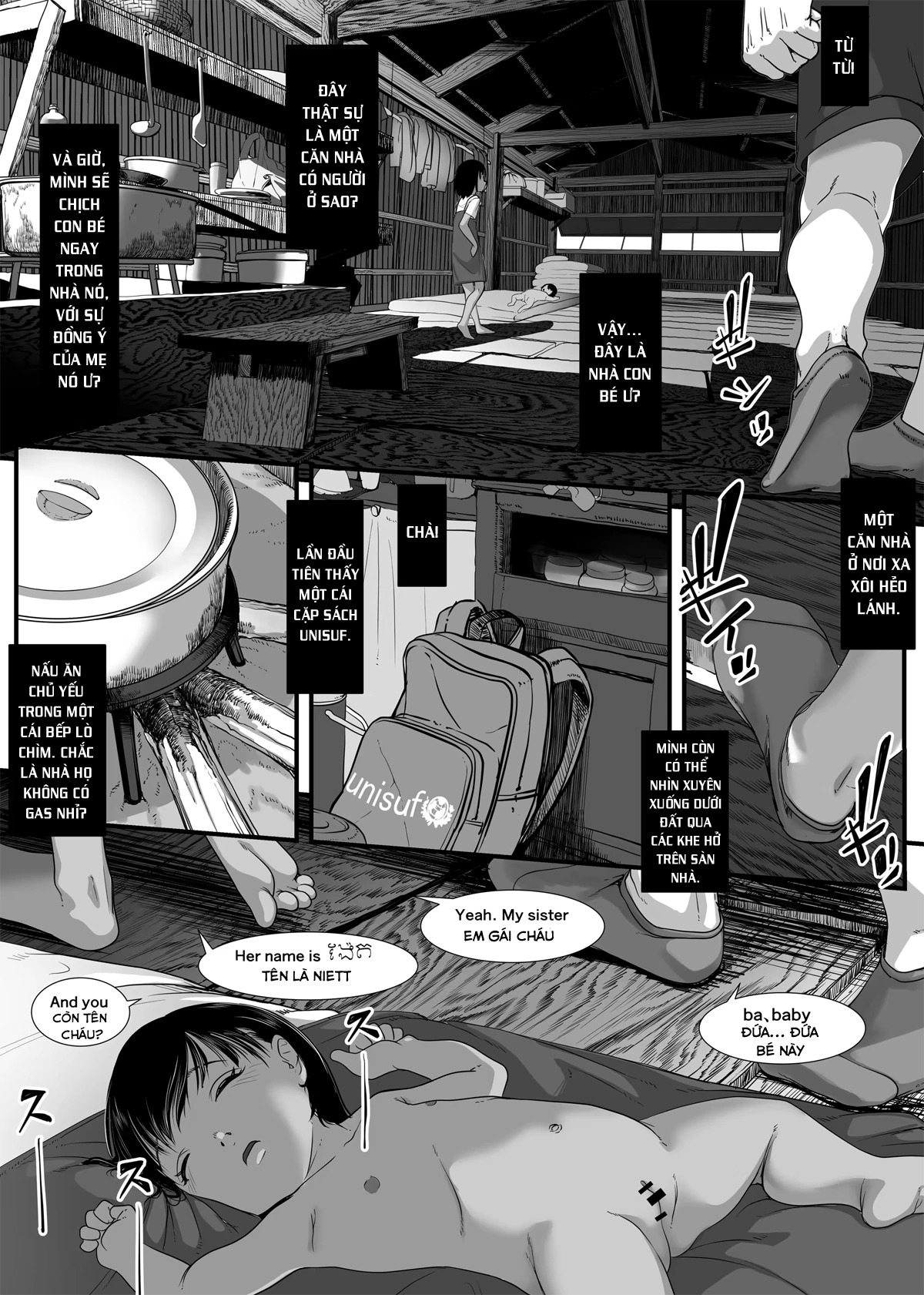 Chikyuu no Okasi Kata Sousyuuhen Part1 - Chap 02 - 15