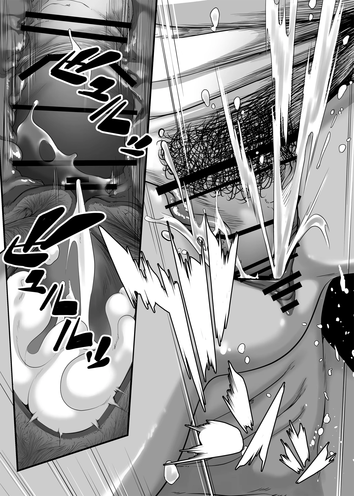 Chikyuu no Okasi Kata Sousyuuhen Part1 - Chap 02 - 48