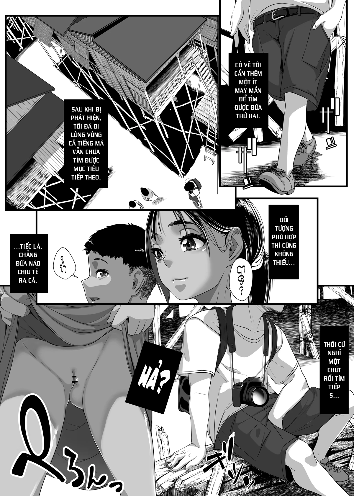 Chikyuu no Okasi Kata Sousyuuhen Part1 - Chap 02 - 7