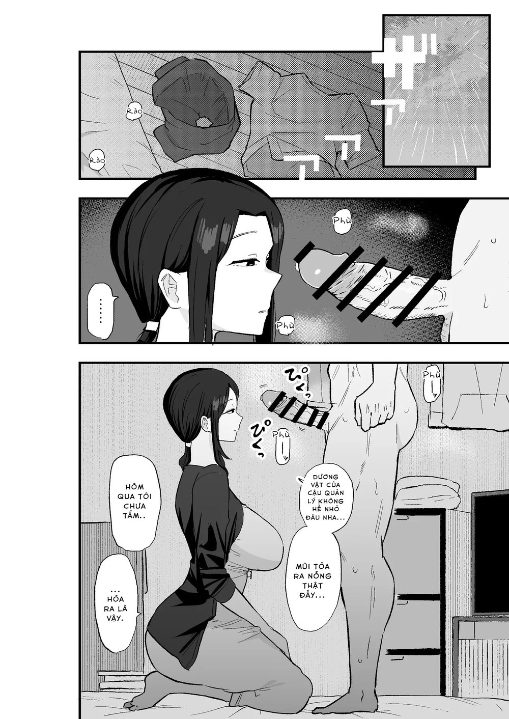 Taihai Tsuma Taihaikei Hitotsuma o Yachin Kawar... - Oneshot - 15