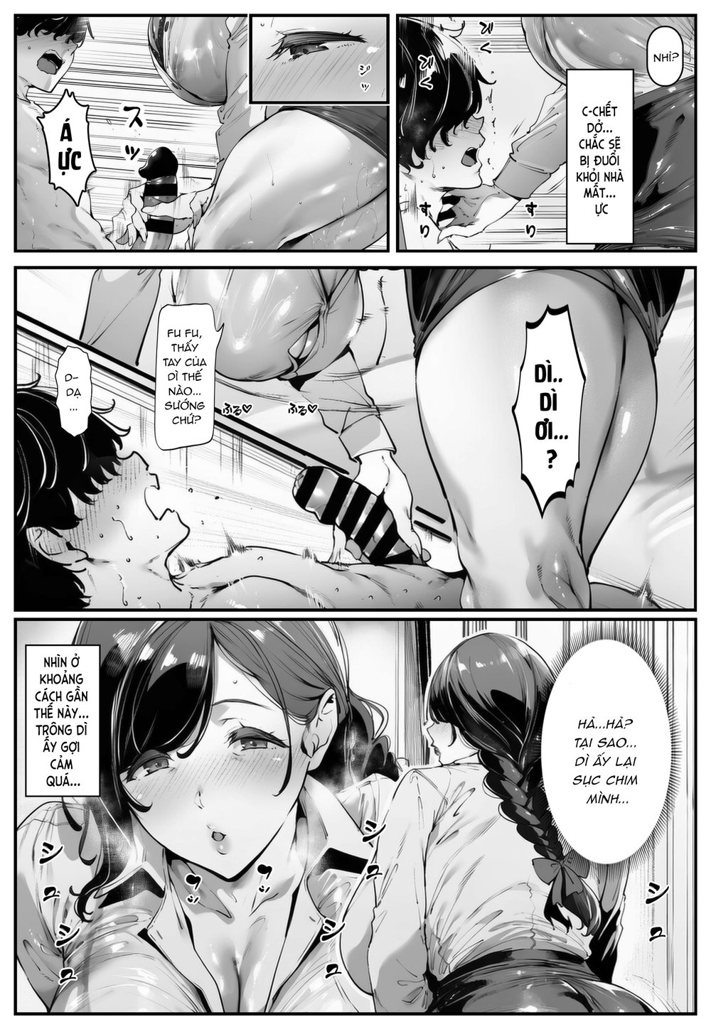 ポニテちゃんはアナルに屈しない！ - Chap 1 - 13