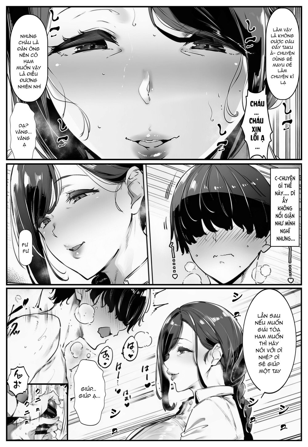 ポニテちゃんはアナルに屈しない！ - Chap 1 - 14