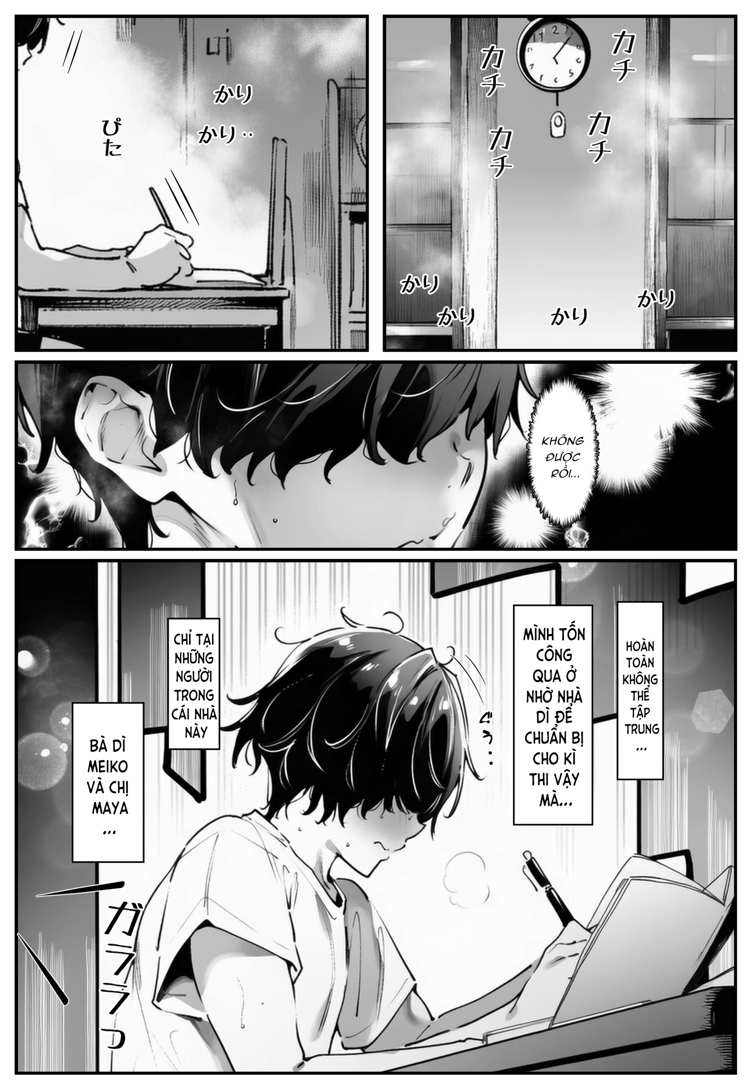 ポニテちゃんはアナルに屈しない！ - Chap 1 - 2