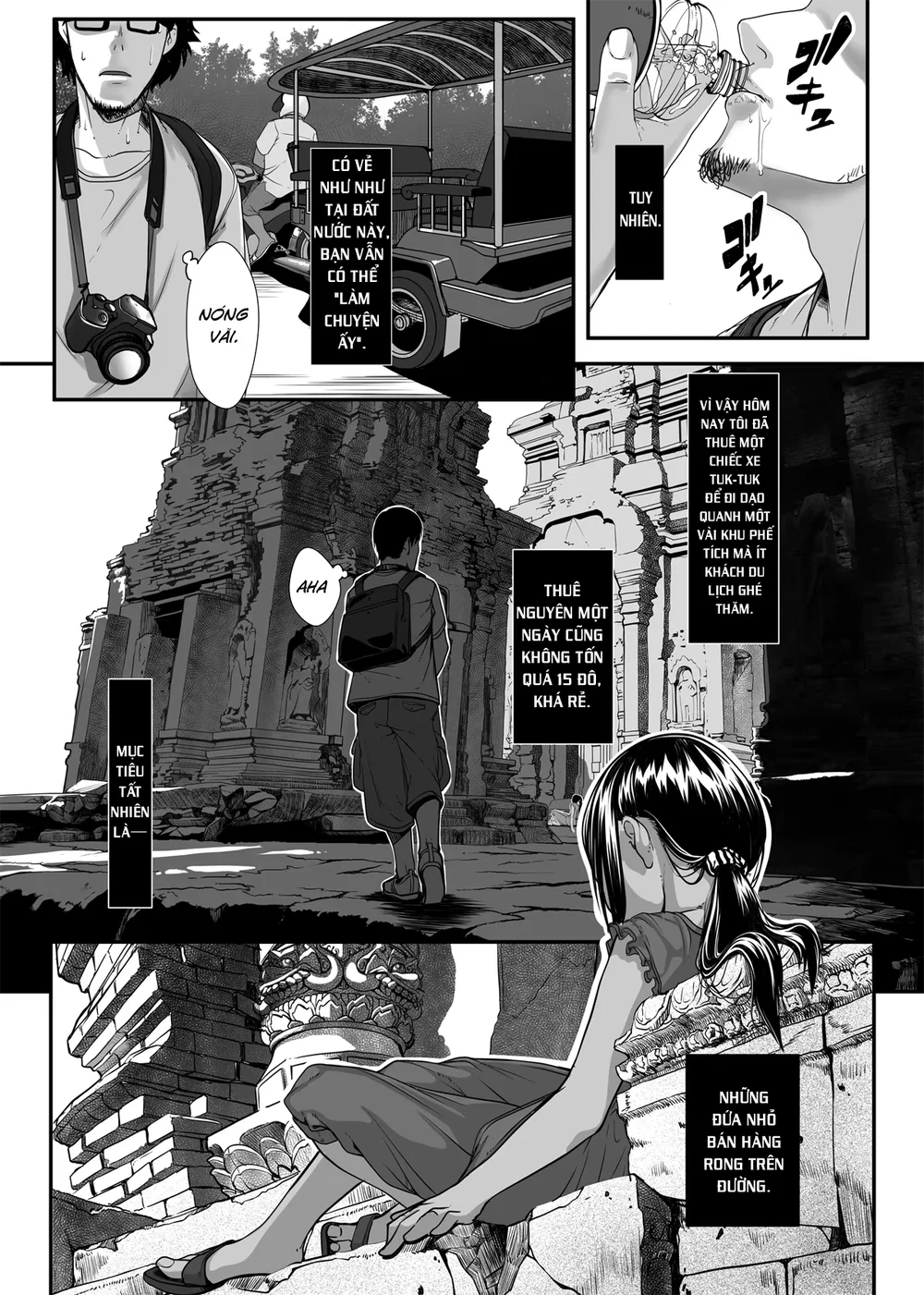 Chikyuu no Okasi Kata Sousyuuhen Part1 - Chap 01 - 10