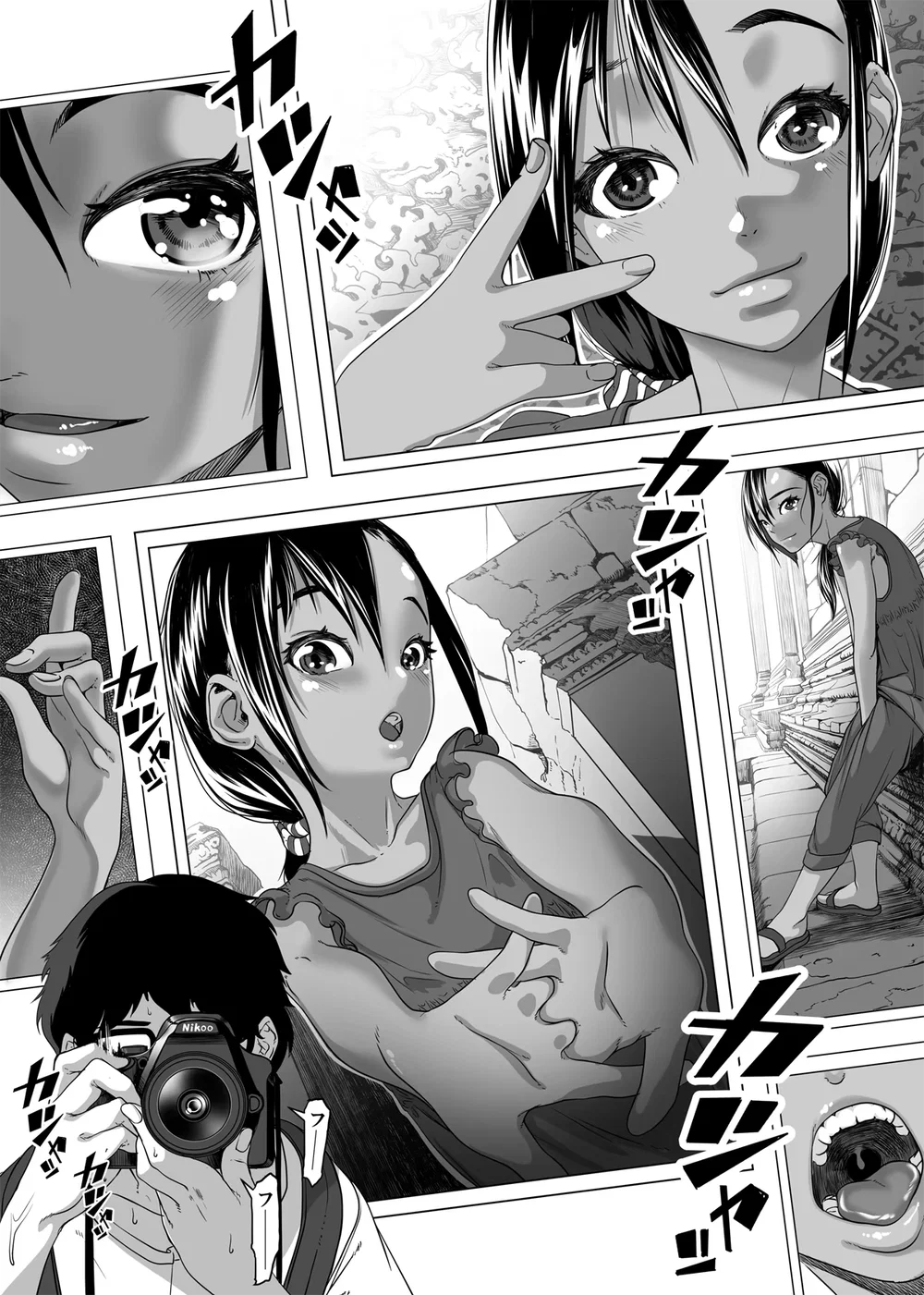 Chikyuu no Okasi Kata Sousyuuhen Part1 - Chap 01 - 14