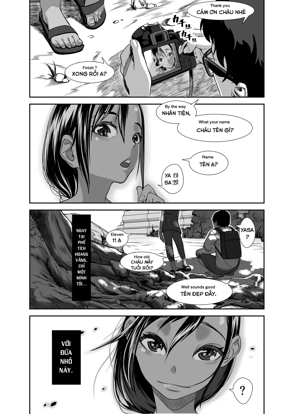 Chikyuu no Okasi Kata Sousyuuhen Part1 - Chap 01 - 15