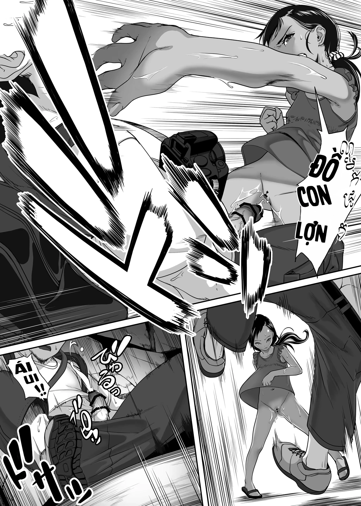 Chikyuu no Okasi Kata Sousyuuhen Part1 - Chap 01 - 28