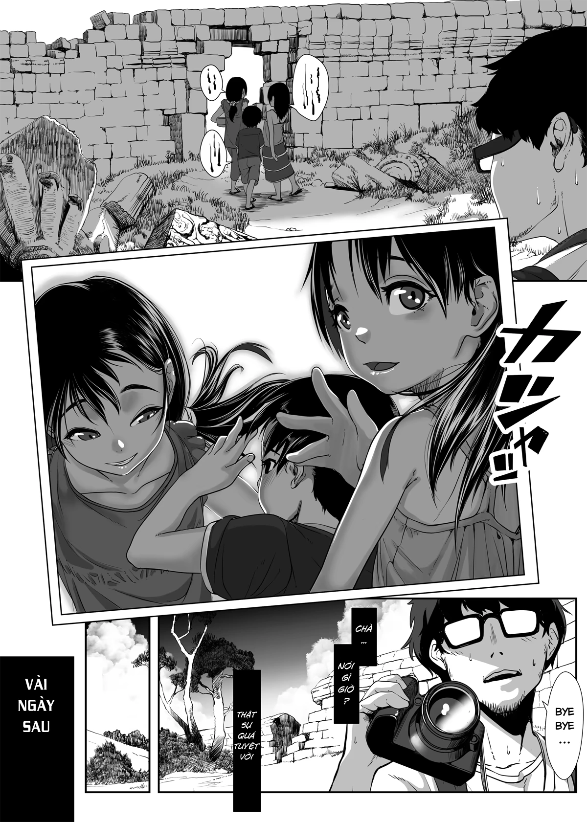 Chikyuu no Okasi Kata Sousyuuhen Part1 - Chap 01 - 58