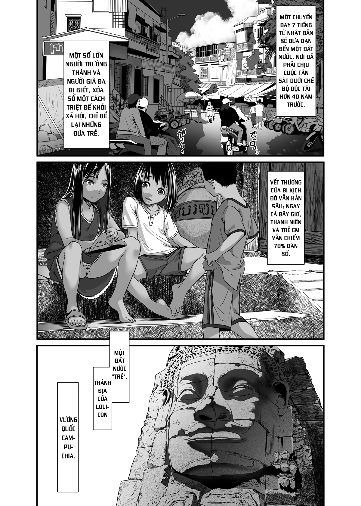 Chikyuu no Okasi Kata Sousyuuhen Part1 - Chap 01 - 8