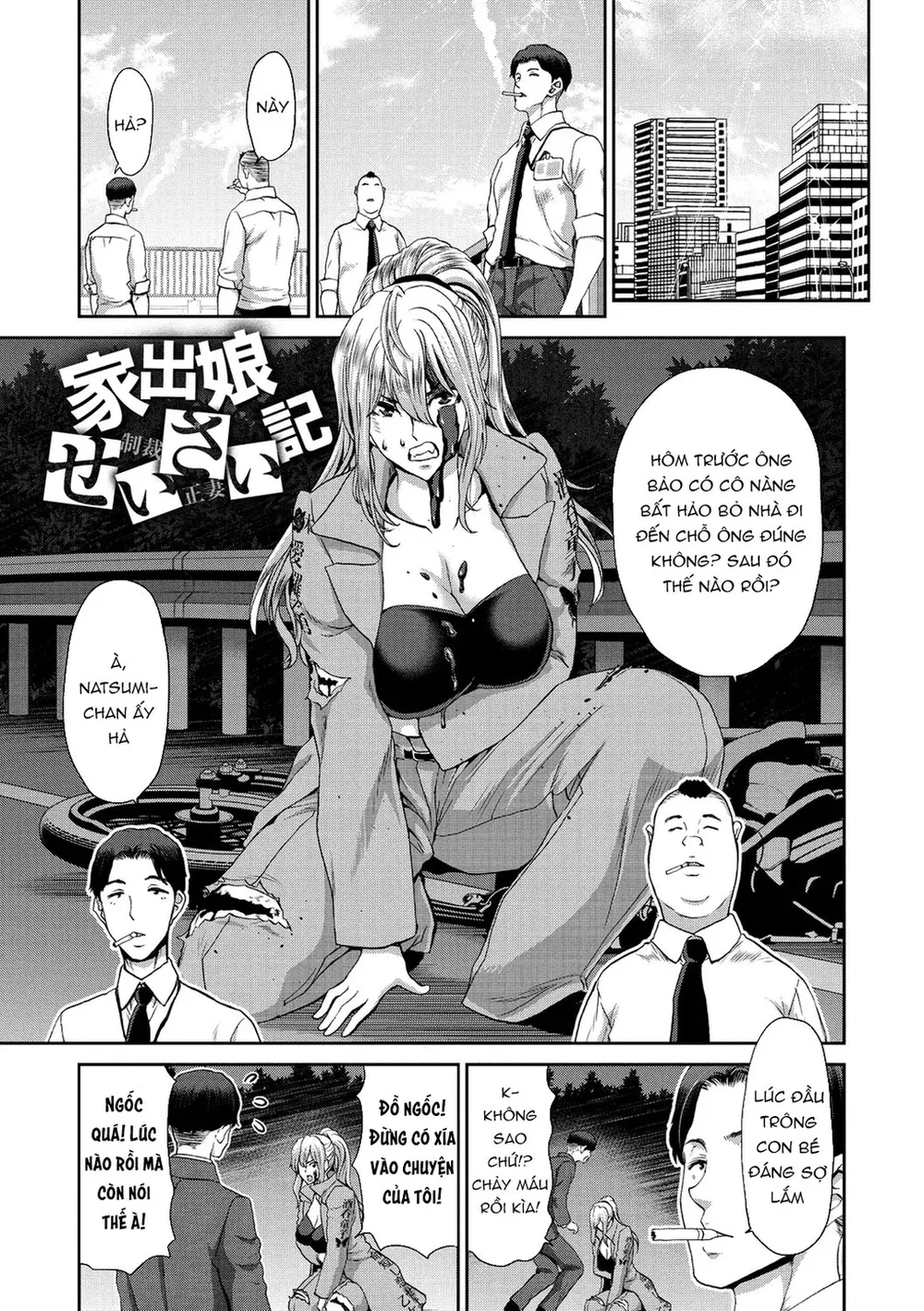 Khi đón nhận một phụ nữ bỏ nhà đi - Ch. 4 - 1