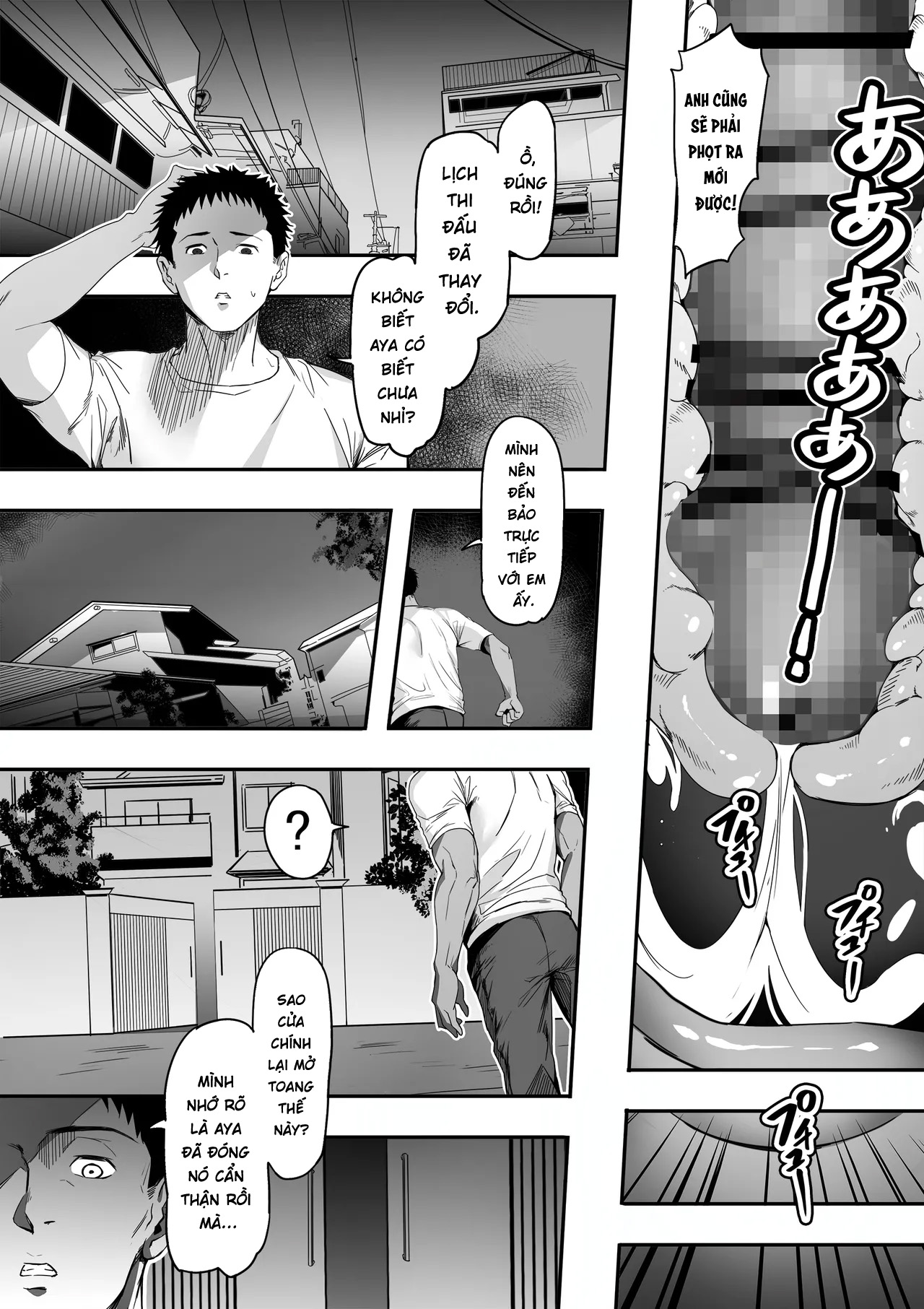 Senpai ga Ore no Kanojo o Kanpeki ni Shitateage... - Chap 2 - 44