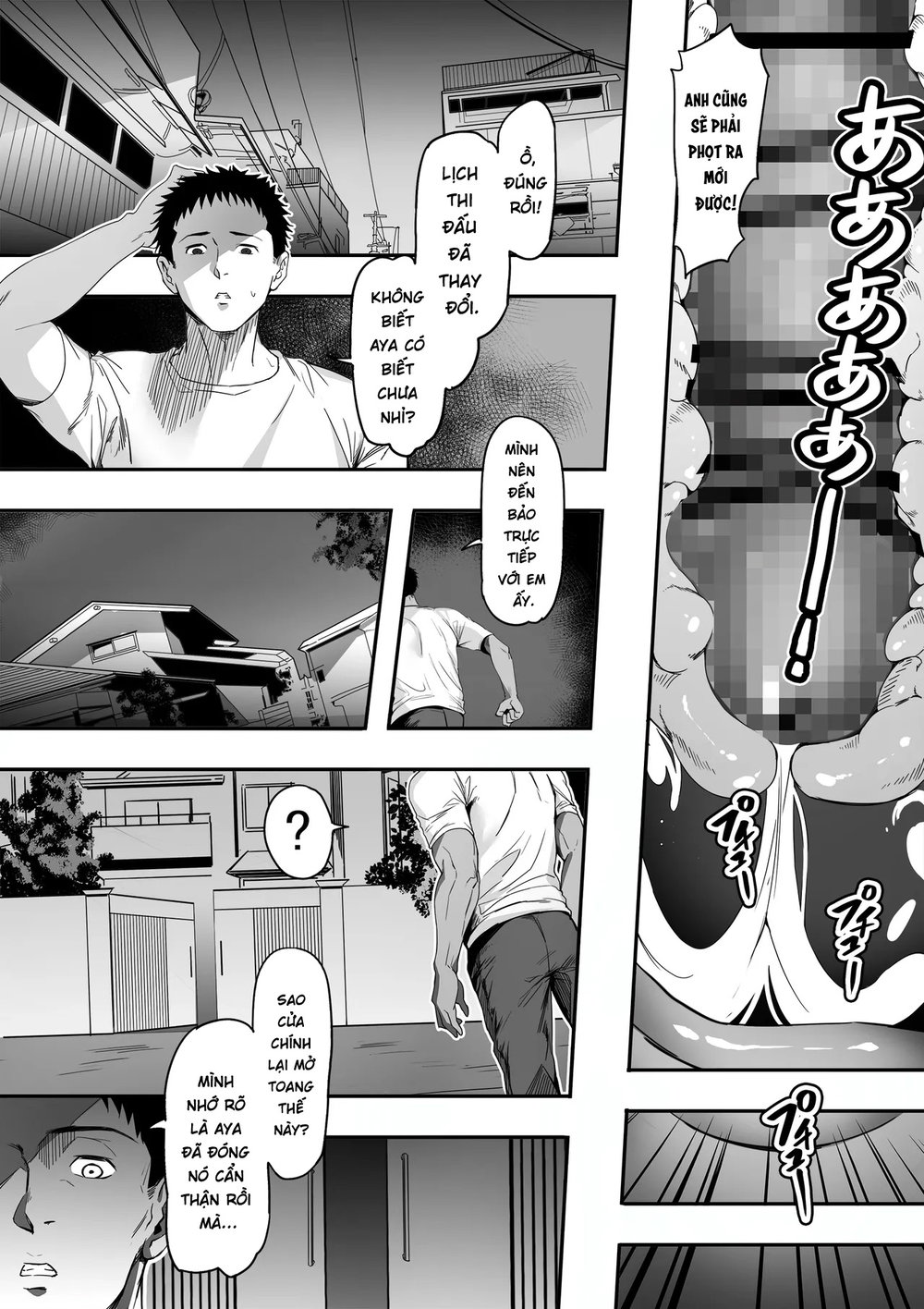 Senpai ga Ore no Kanojo o Kanpeki ni Shitateage... - Chap 2 - 44