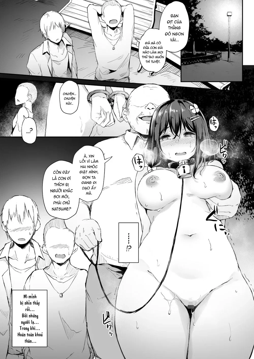 Nhật ký chiếc lá sa ngã [Ochiba Nikki -Roshutsu... - Oneshot - 23