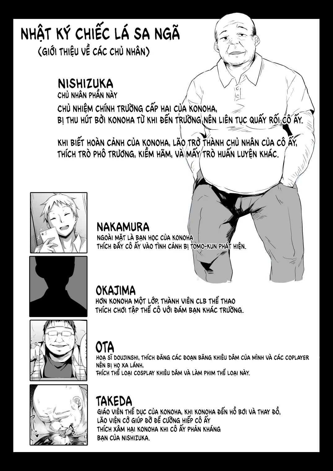 Nhật ký chiếc lá sa ngã [Ochiba Nikki -Roshutsu... - Oneshot - 34