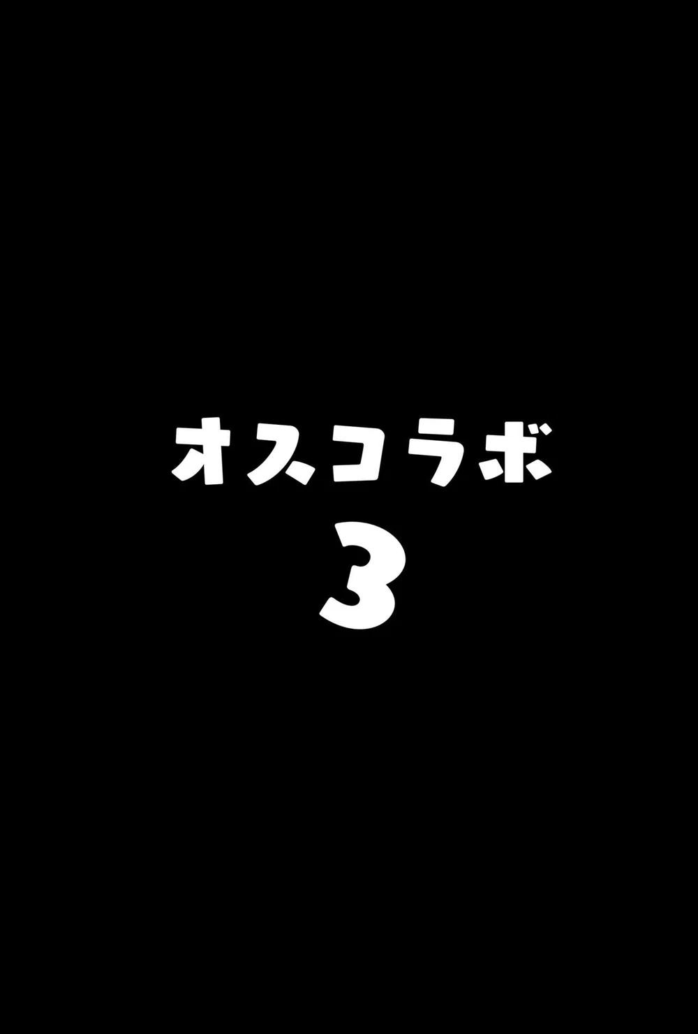 Osucollab - Chap 3 - 3