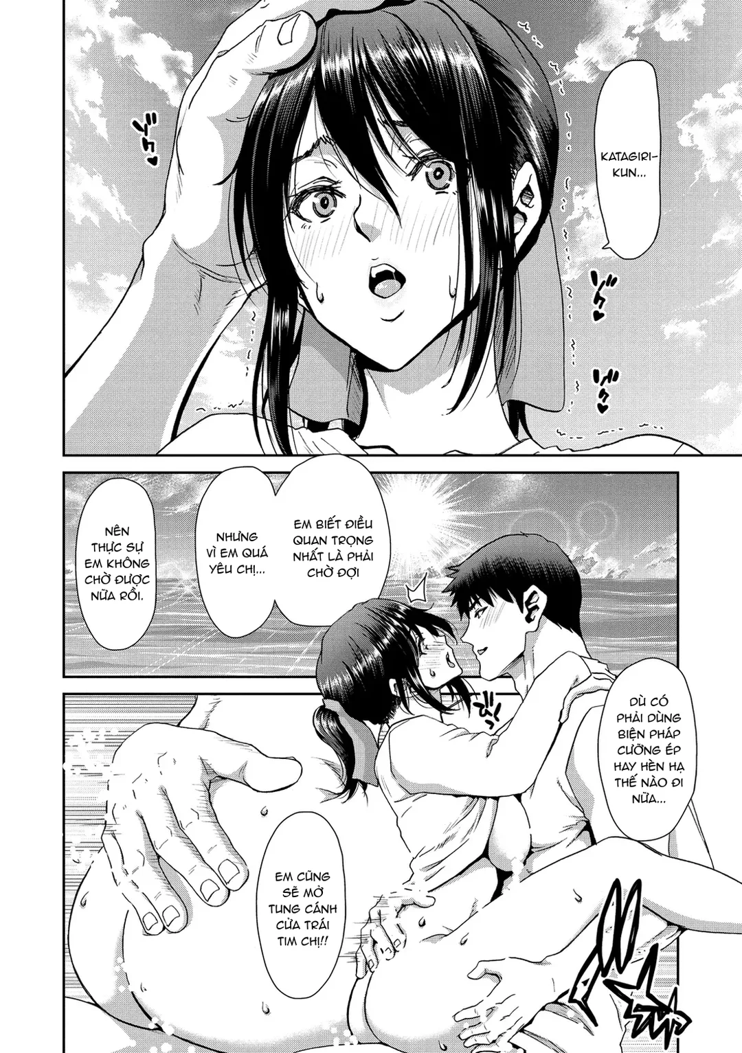 Khi đón nhận một phụ nữ bỏ nhà đi - Ch. 3 - 16