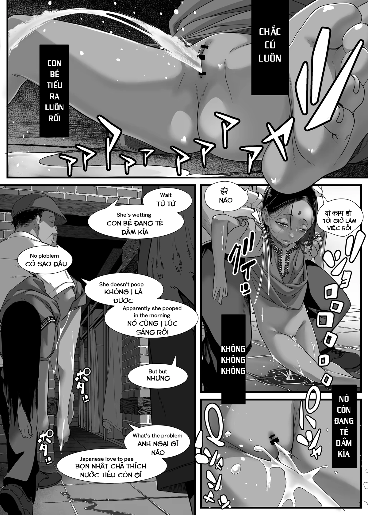 Chikyuu no Okasi Kata Sousyuuhen Part1 - Chap 03 - 16