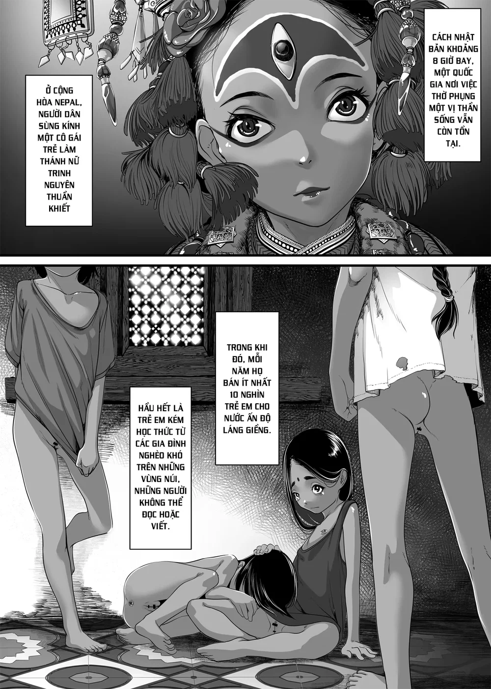 Chikyuu no Okasi Kata Sousyuuhen Part1 - Chap 03 - 2