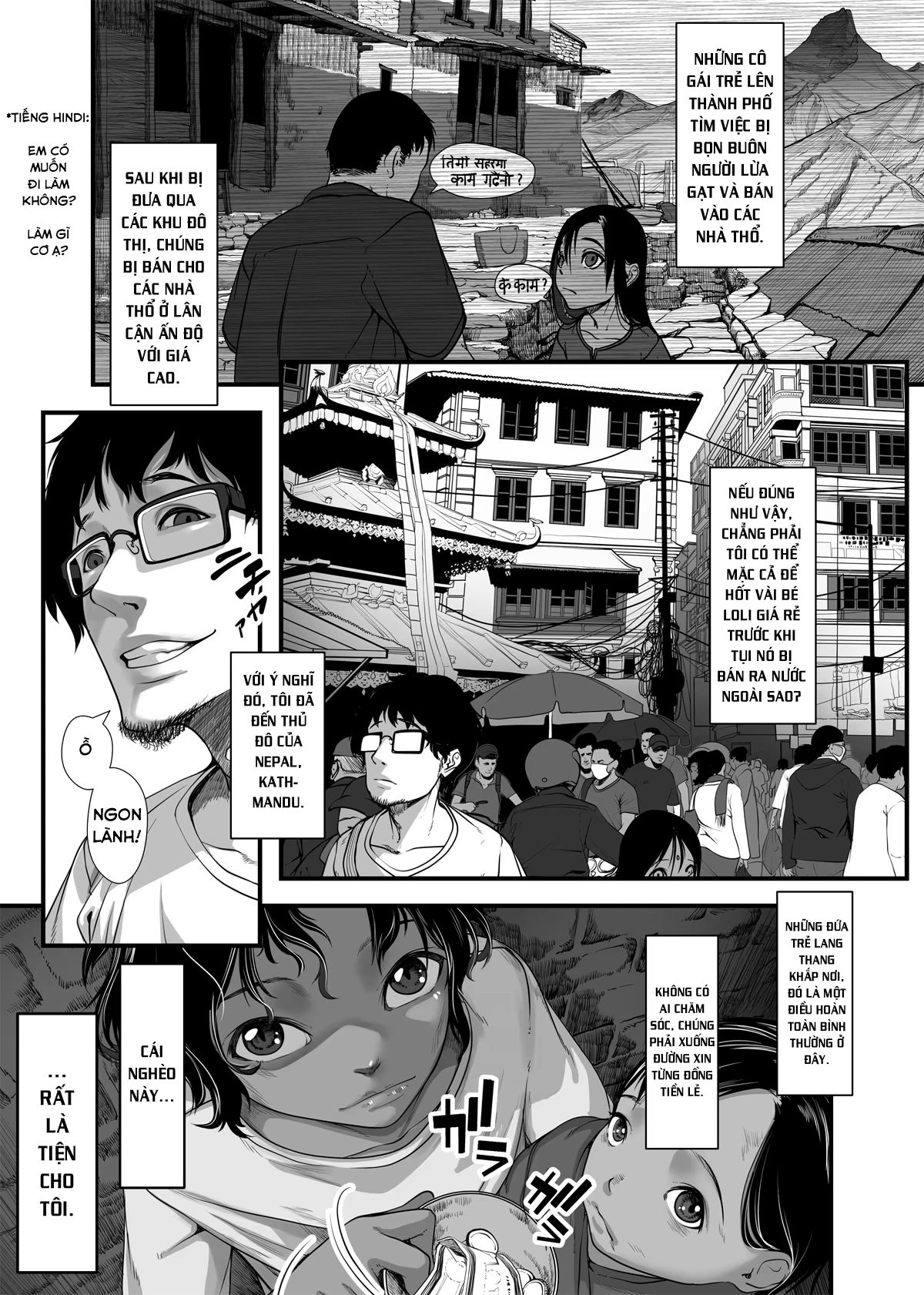 Chikyuu no Okasi Kata Sousyuuhen Part1 - Chap 03 - 3