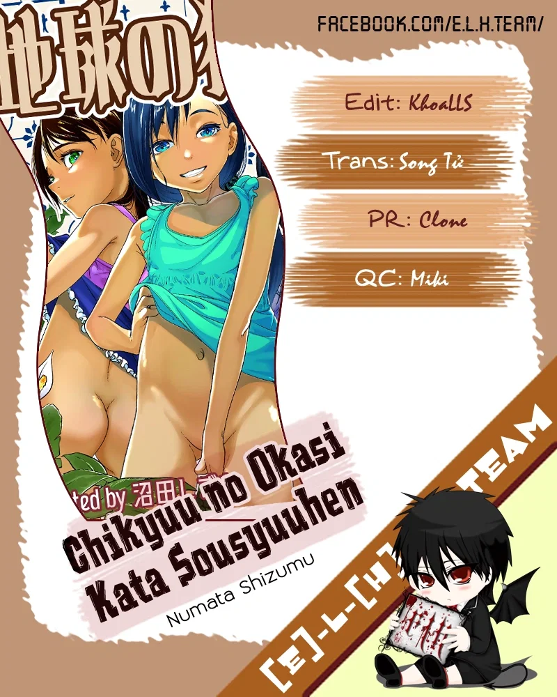 Chikyuu no Okasi Kata Sousyuuhen Part1 - Chap 03 - 50