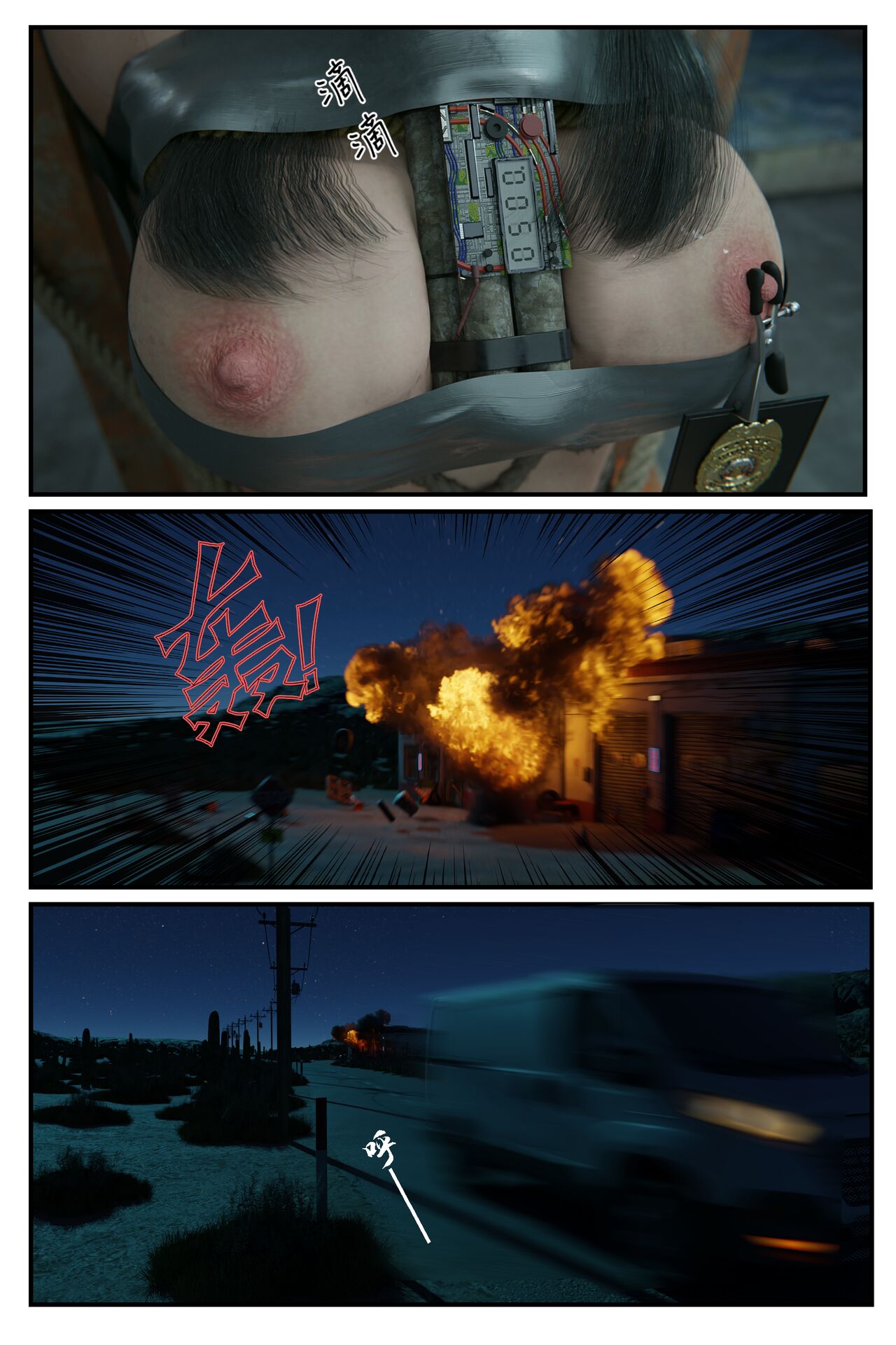 Nữ thám tử SM - Chap 1: Phần 1 - 27