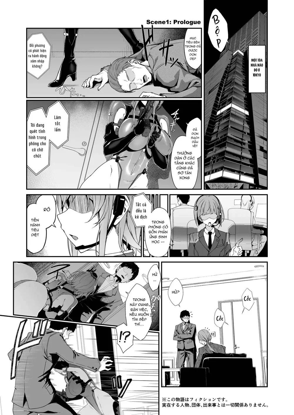 SECRET DEBRIEFING - Oneshot - 2
