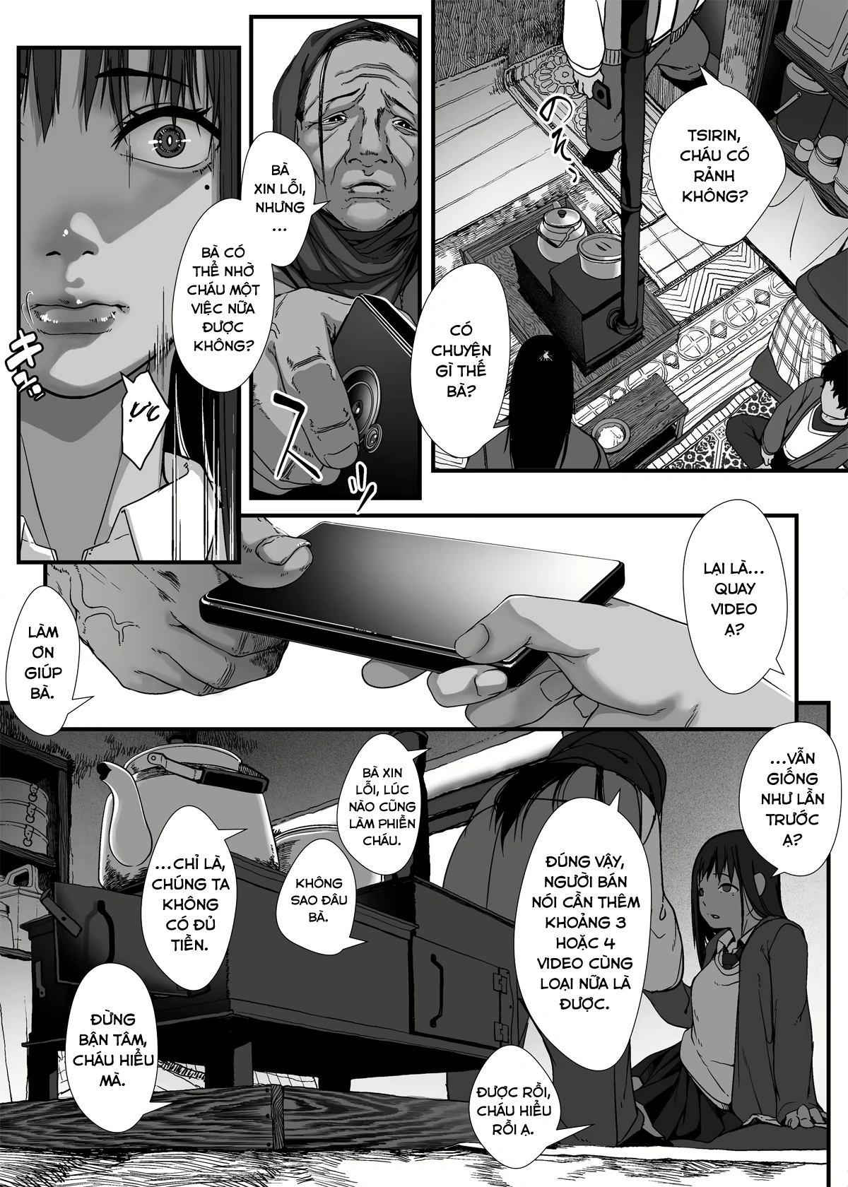 Chikyuu no Okasi Kata Sousyuuhen Part1 - Chap 04 - 12