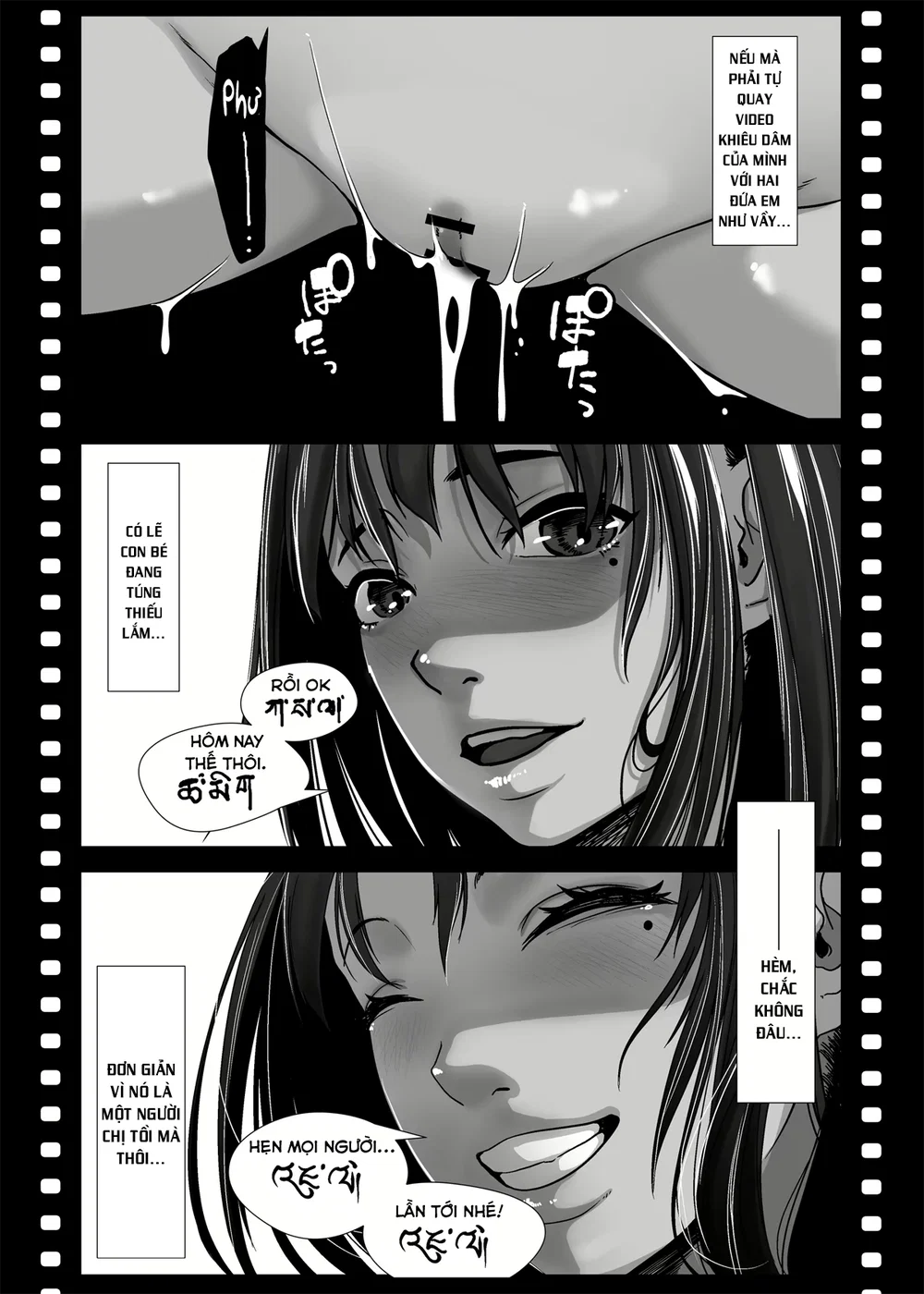 Chikyuu no Okasi Kata Sousyuuhen Part1 - Chap 04 - 55