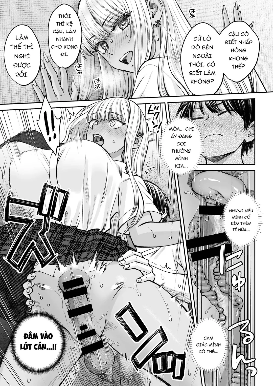 Đột nhiên tôi có chị gái - Ch. 2 - 22