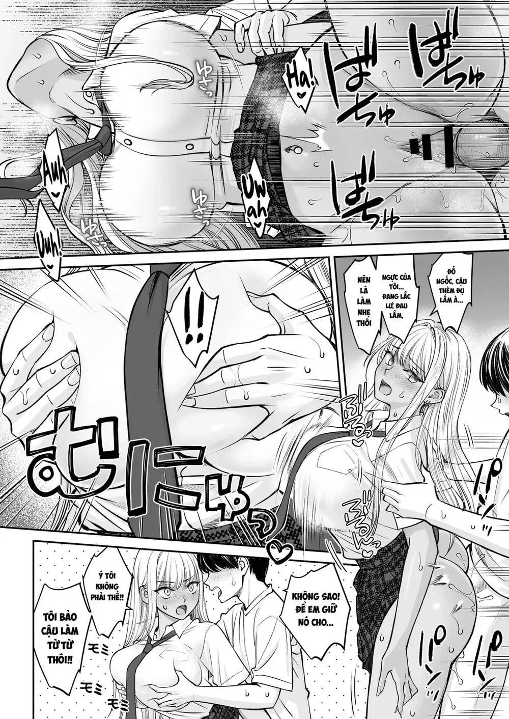 Đột nhiên tôi có chị gái - Ch. 2 - 25