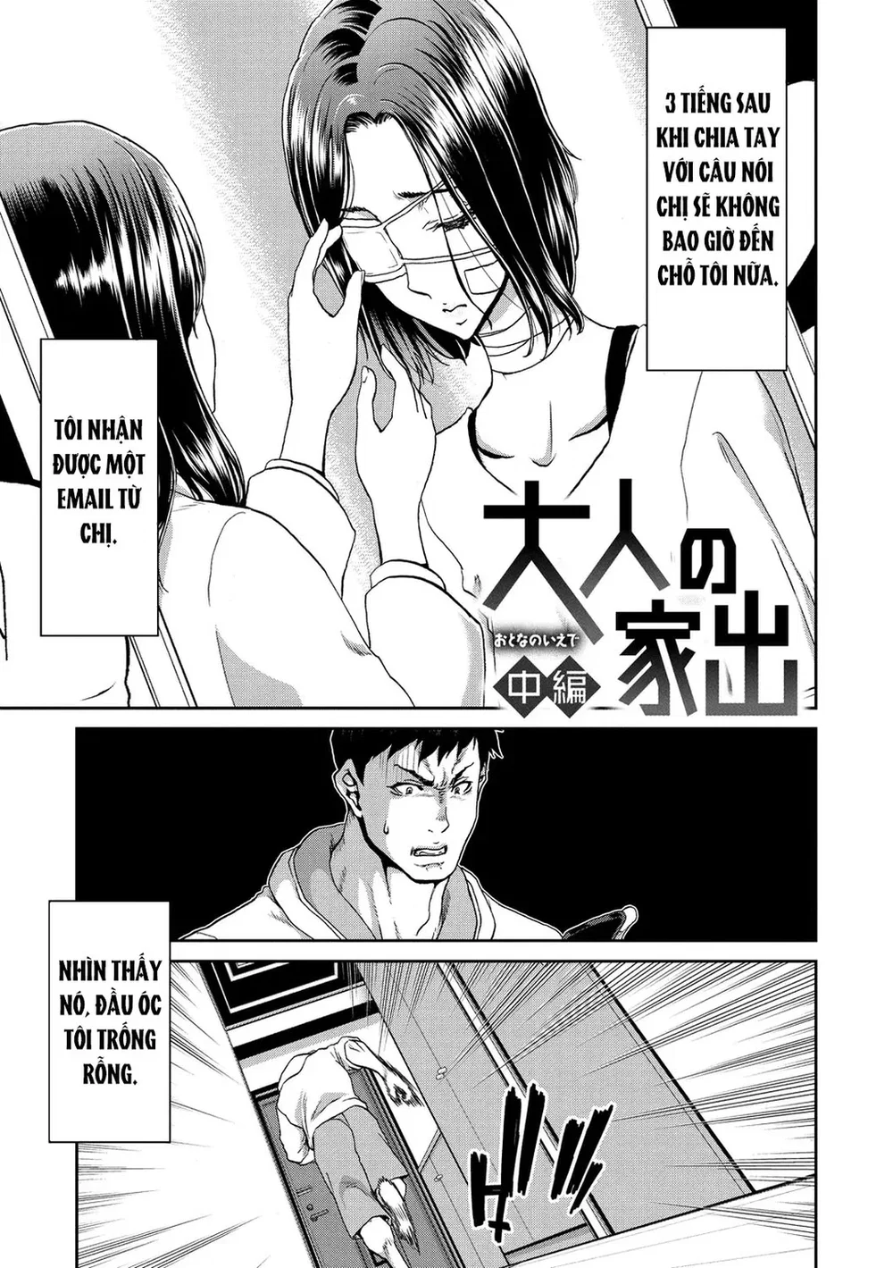 Khi đón nhận một phụ nữ bỏ nhà đi - Ch. 2 - 1