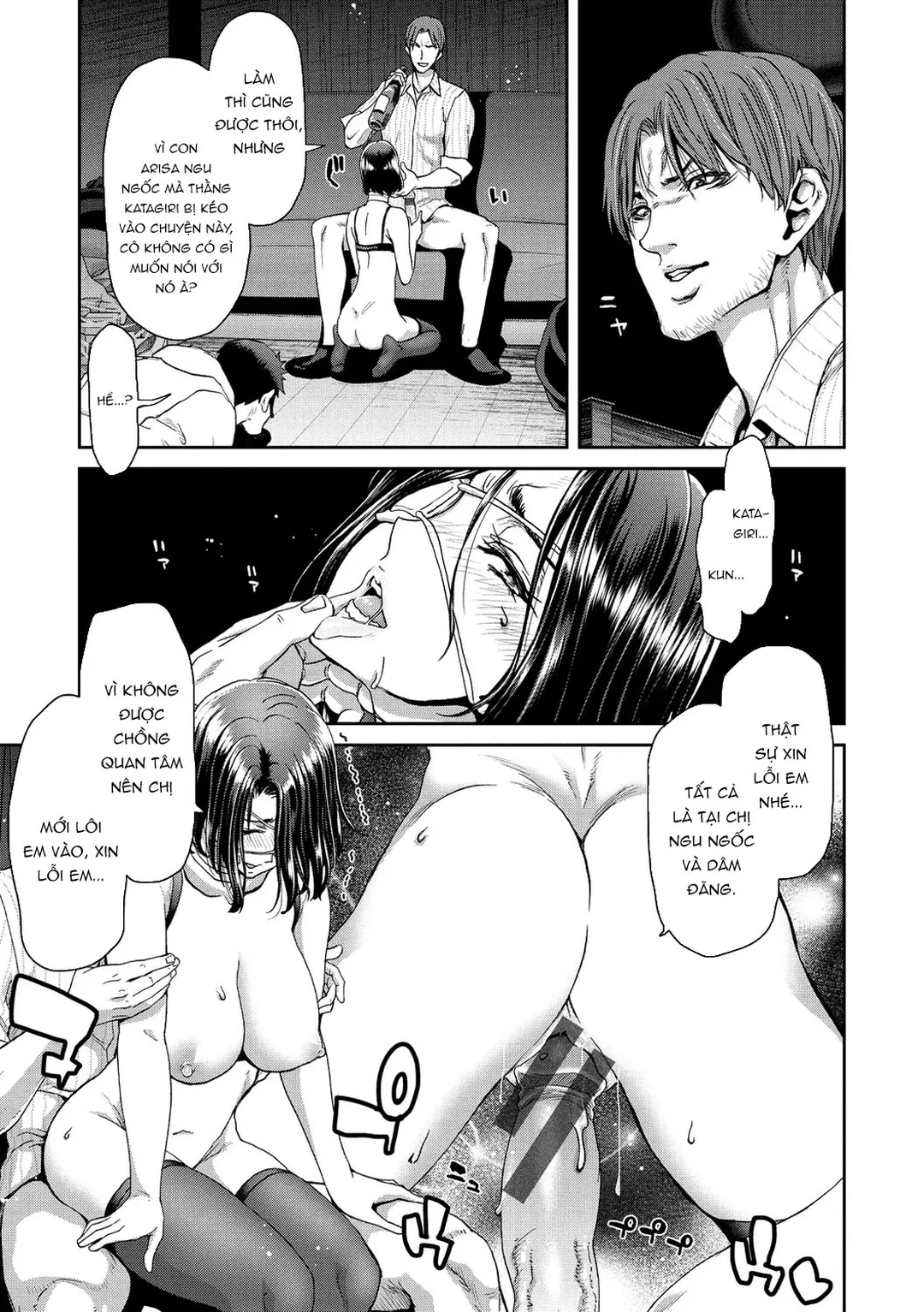 Khi đón nhận một phụ nữ bỏ nhà đi - Ch. 2 - 13