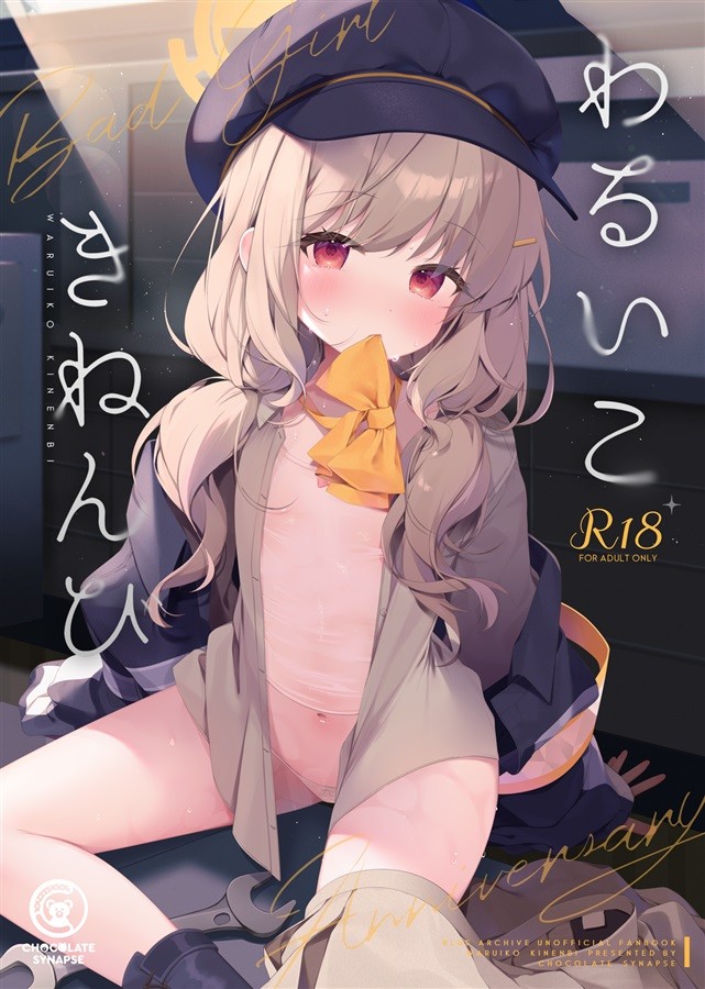 Kỉ niệm gái hư - Oneshot khô dái chỉ vì gái hư quá peak - 2