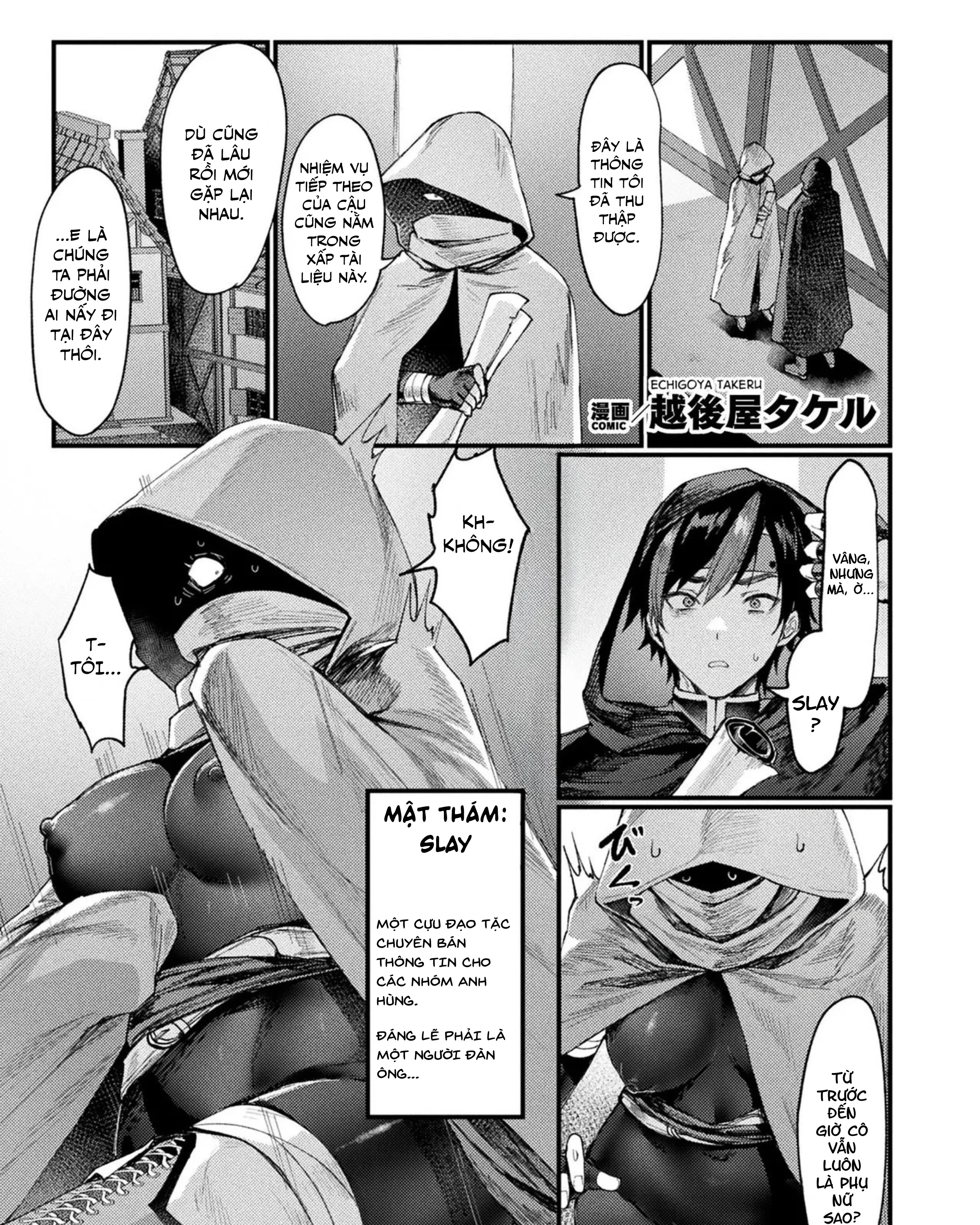 CHUYỆN VỀ NHỮNG CA NỮ TÍNH HÓA QUÁI DỊ~MẬT THÁM~ - Chap 1 - 2