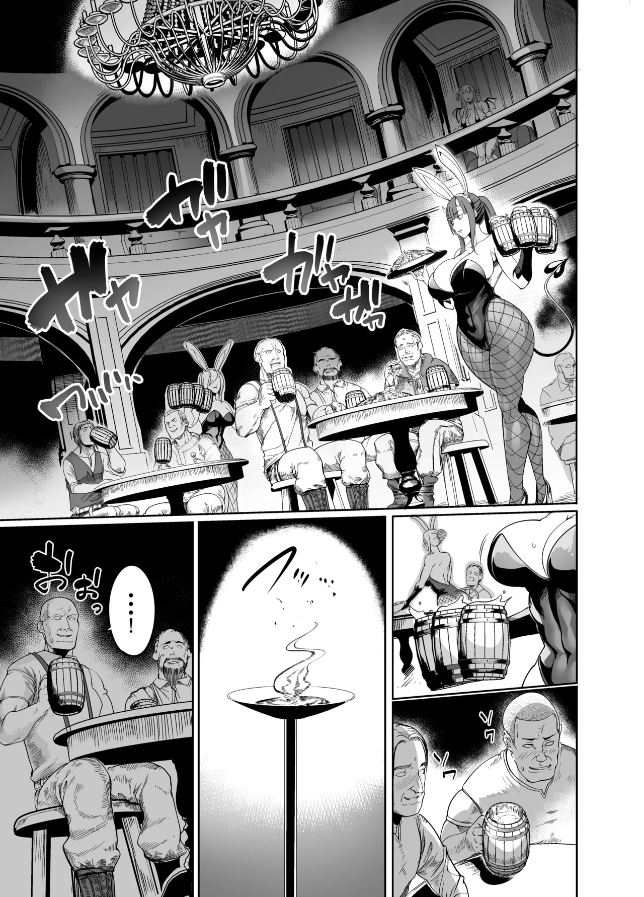 Chào mừng bạn đến với Phố Succubus 4! - Phần 4! - 7