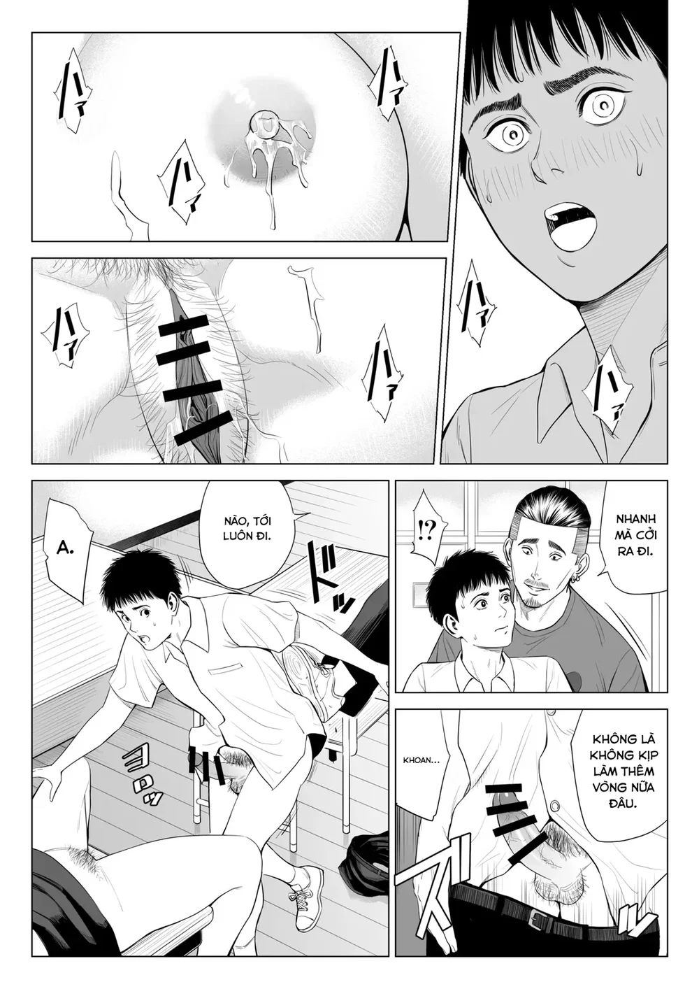 Cái kết bi thảm của cô giáo Mikami - Oneshot - 34 Cái kết bi thảm của cô giáo Mikami - Oneshot - 34