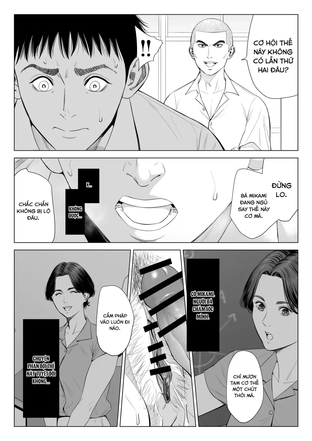 Cái kết bi thảm của cô giáo Mikami - Oneshot - 36 Cái kết bi thảm của cô giáo Mikami - Oneshot - 36